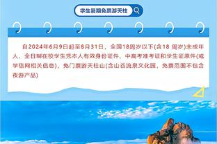 小托马斯谈17年砍53分：那天是我妹妹的生日 那是我生涯最佳时刻